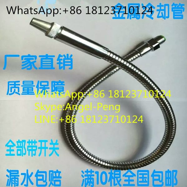 

flexible round nozzlemetal water oil coolant pipe hose,flexible water oil coolant cooling pipe hose lathe switch+round nozzle
