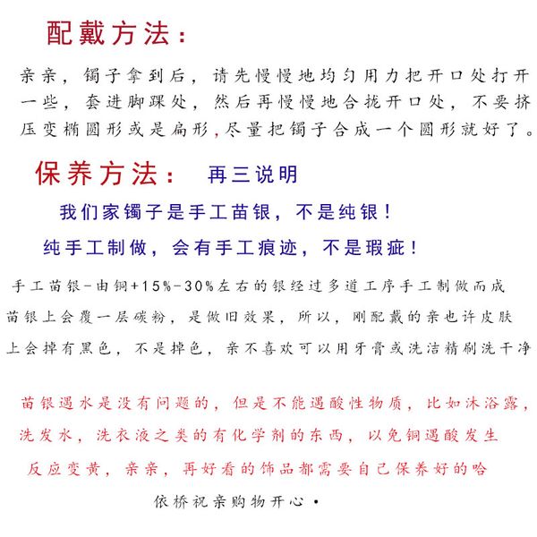 

sound bracelet anklet anklet bell wind chimes nie bags post, Red;blue