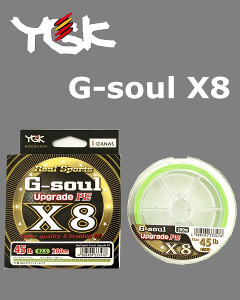 

ygk g-soul x8 upgrade pe 8 braid fishing line made in japan 200m