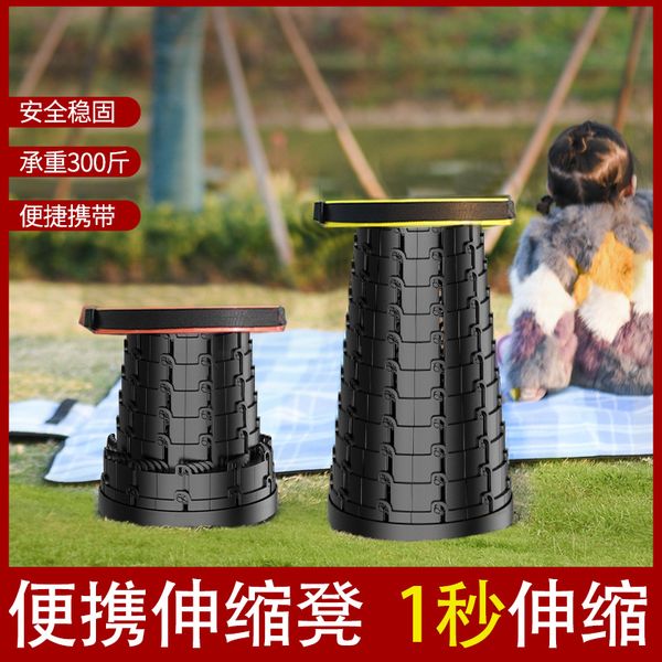 

folding can be adjusted outdoor portable rest stool artifact spiral folding stool web celebrity multi-function