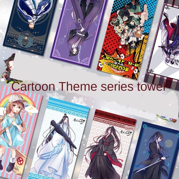 

anime full-time master wenhao wild dog ghost blade forget bath towel bath towel envy the exhibition surrounding