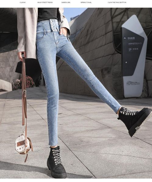 

light blue восемь брюки женский пружинку wear jeans match short petite