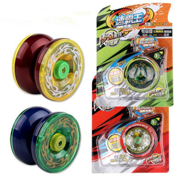 yoyo ball