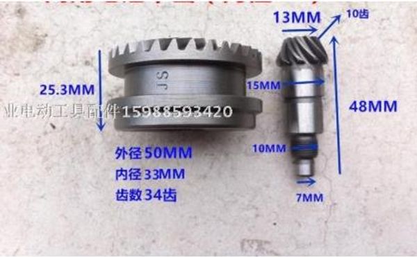 

34 teeth/10teeth dual-purpose electric hammer size bevel tooth large hole 33 hole heavy impact drill accessories