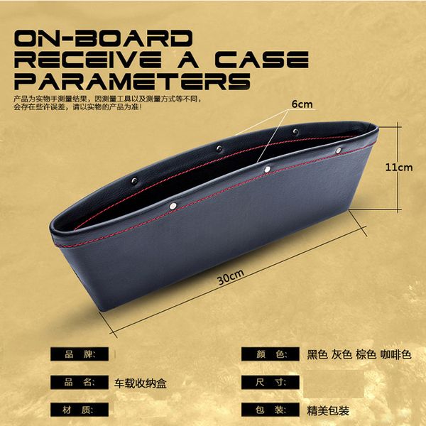 

zk car storage box seat storage car mounted garbage can phone glove box bag