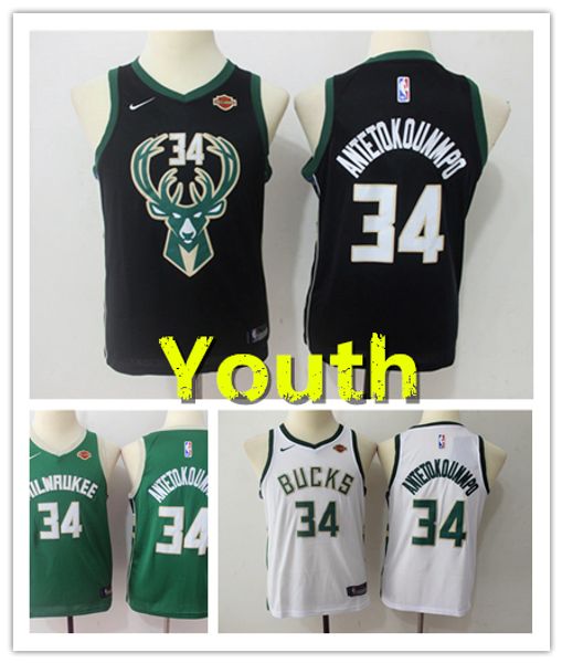 kids basketball shirts