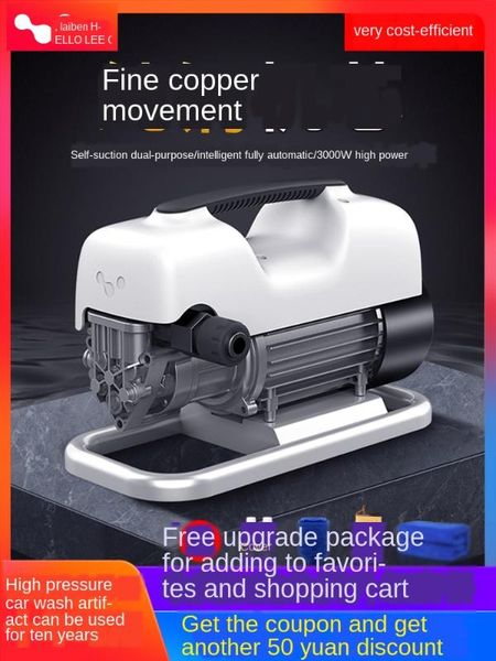 

household car washing machine water pump 220v brush car artifact commercial water gun high power automatic cleaning portable