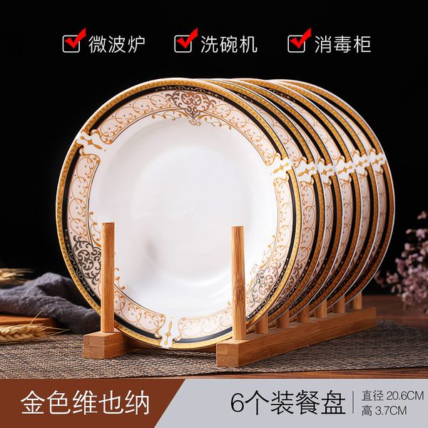 

6pcs/set american dining room ceramic tableware jingdezhen bone china porcelain dinnerware 8*inch deep soup dishes sushi plates