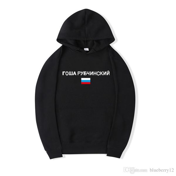 

sweatshirts for men russian letter printed hoodies high fashion branded long sleeve pullovers with pockects, Black