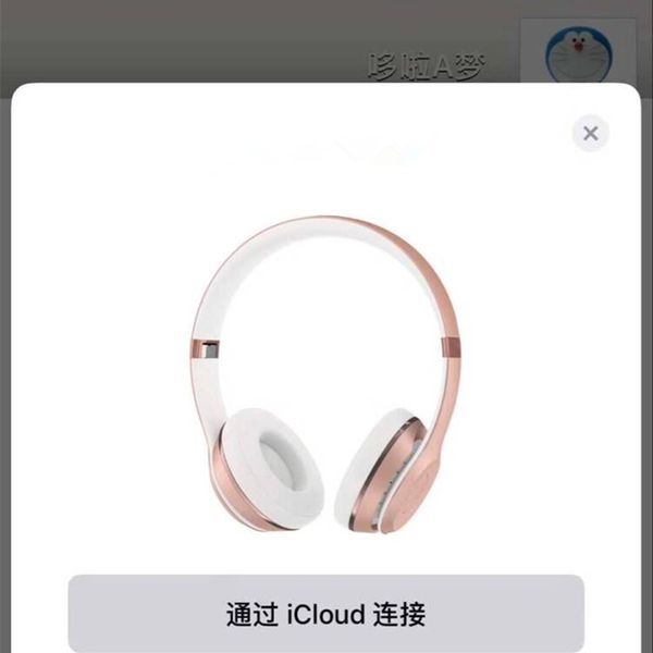 

Solo3 wirele with w1 chip