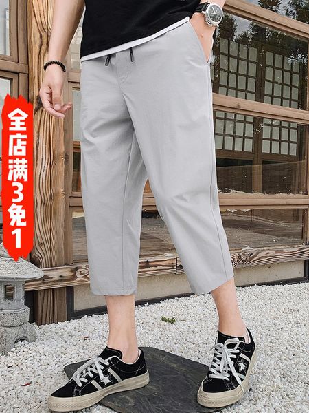 

summer ultra-thin men's casual pants loose-fit athletic pants straight-cut korean-style trend loose harem sub, White;black