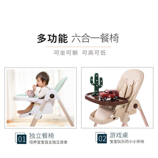 

baby dining chair baby multi-function collapsible portable adjustable file children eating meal seat table