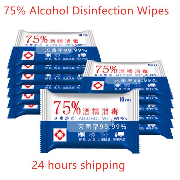 

50pcs/5bag disinfection wipes portable 75% alcohol wipes swabs pads antiseptic cleanser cleaning sterilization health home