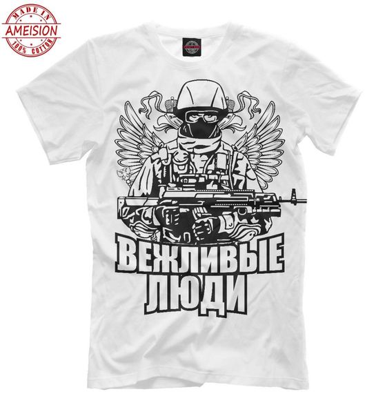 

2019 new men's polite people new t-shirt army russia special forces elite troops summer fashion, White;black