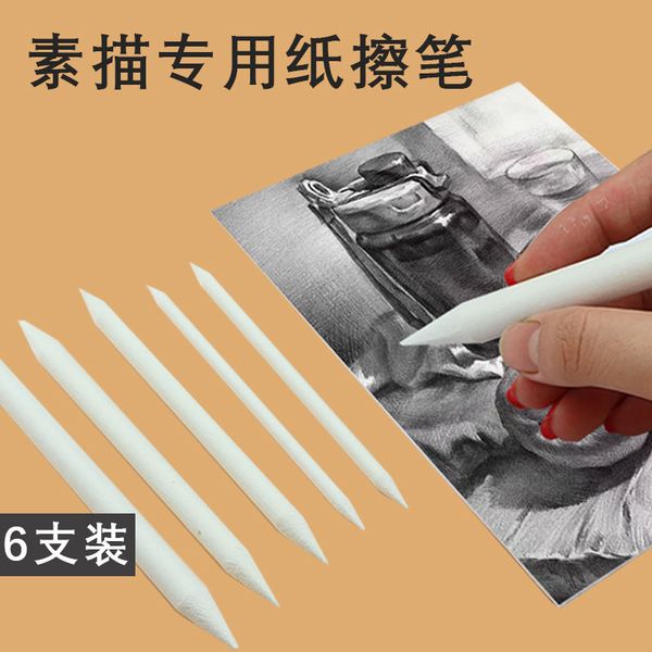 

6 mounted art special paper wiping pens sketch hand-painted painting tools rub ball toner lead high light