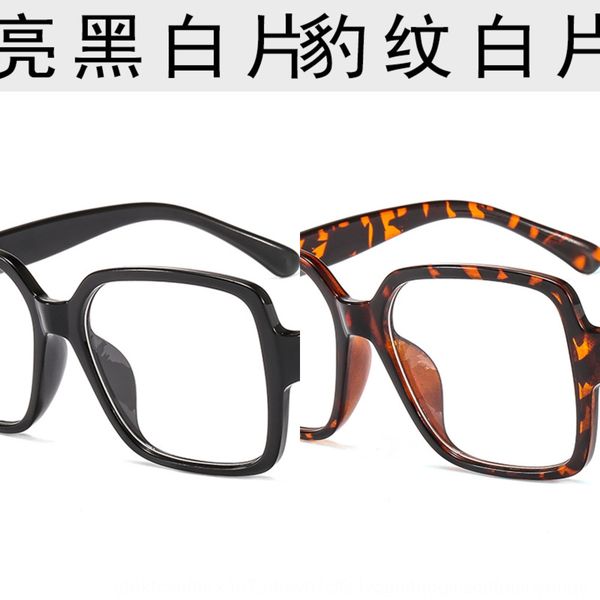

metal hinge fashion big plain female big face plain frame street glasses p glasses frame, Silver