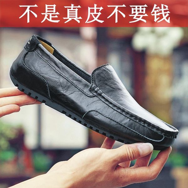 

men's leather spring shoes summer breathable 2019 new loafer, Black