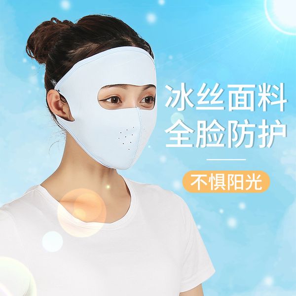 

summer sun-resistant face mask men and women full face viscose facemask mask outdoor riding breathable uv-protection, Black