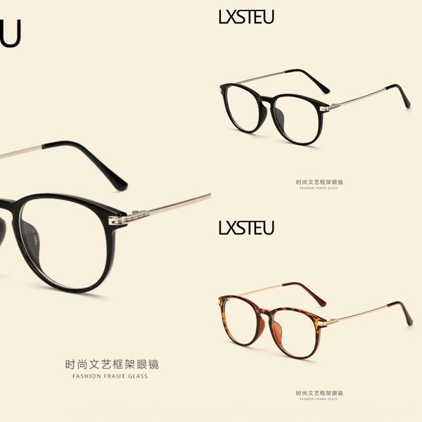 

myopia men's myopia fashion female star full frame glasses frame artistic plain glasses g18808, Silver