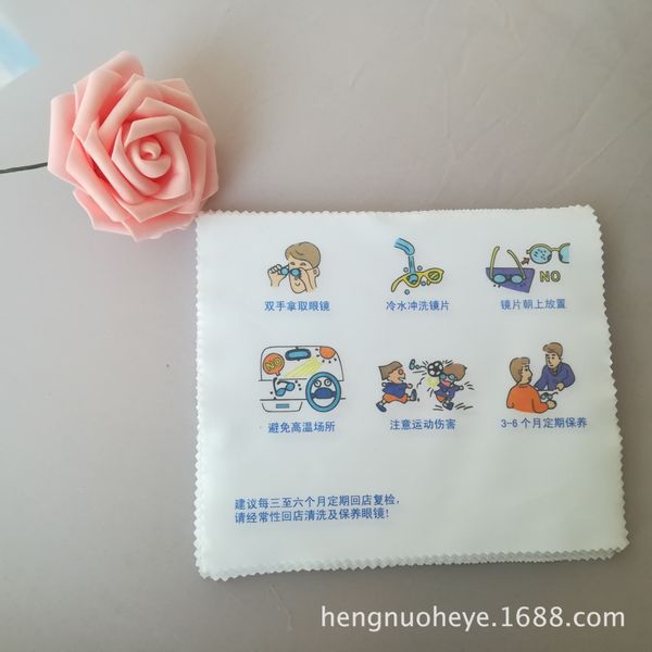 

needle six maintenance glasses cleaning glasses cloth superfine fiber screen cleaning cloth wipe without trace