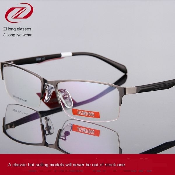 

zilong 010 fashion business casual metal men's plain glasses half-frame glasses frame, Silver