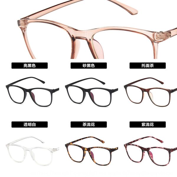 

2019 simple frame students can match myopia frame 2428 glasses plain glasses, Silver