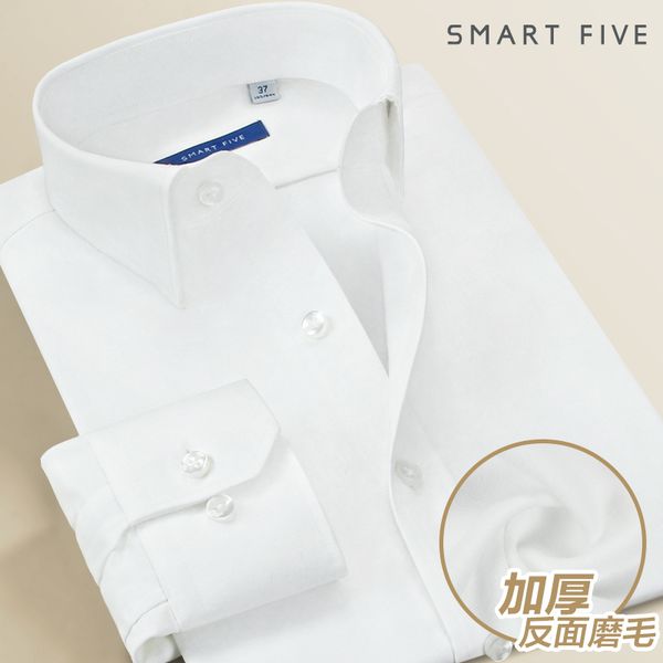 

men white keep warm shirt male long sleeve thicken pure cotton shirt reverse side grinding mao business positive pack inch, White;black