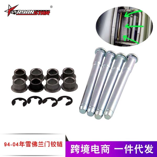 Manufacturers Direct Selling 94 04 Years S10 And Gmc S15 Door Hinge Pin Kit Metric Motorcycle Parts Moto Atv Parts From Knite07 28 0 Dhgate Com