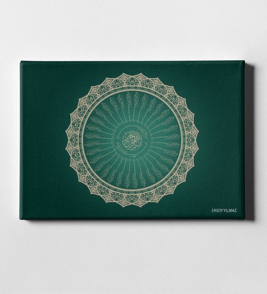 

personalized calligraphy basmala written canvas print 50x70 cm 4 pet supplies home garden