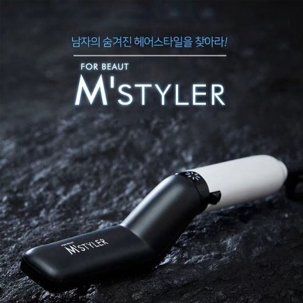 Multifunctional Hair Straightener Brush Personality Men S Hair