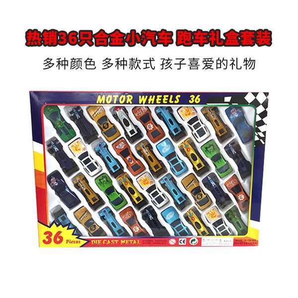 

Alloy car 36 racing gift boxes 36 cars with 36 alloy inertia pocket car box set
