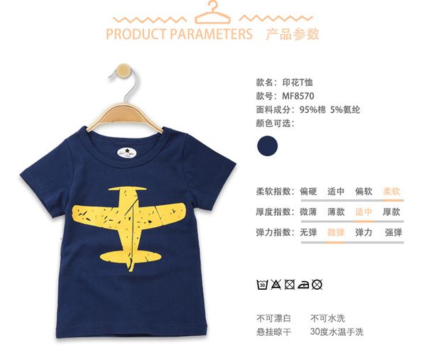 

children t shirts hitz cotton short sleeve boys and girls t-shirts fashion round neck pullovers, Blue