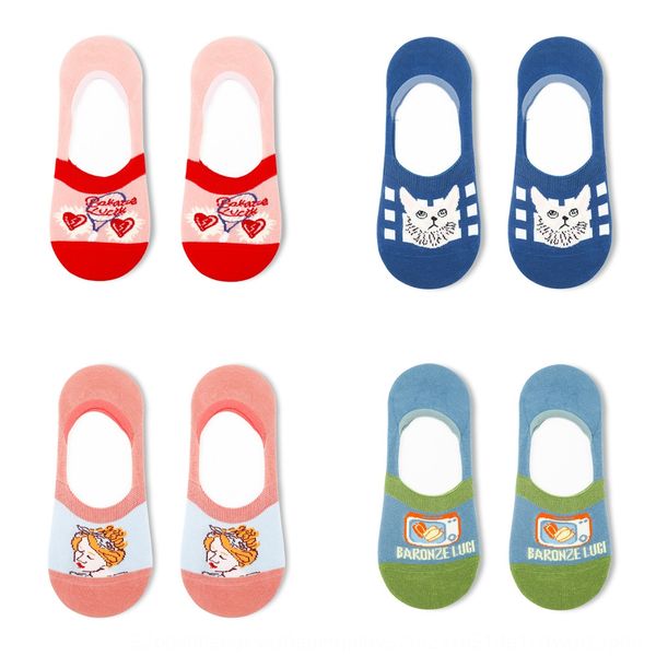 

women's ins fashionable shallow invisible silicone antiskid boat cartoon cute silicone boat cotton socks cotton socks, Pink;yellow