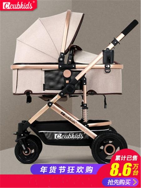 

leisure treasure baby stroller high landscape light can sit reclining folding absorber four wheel baby stroller