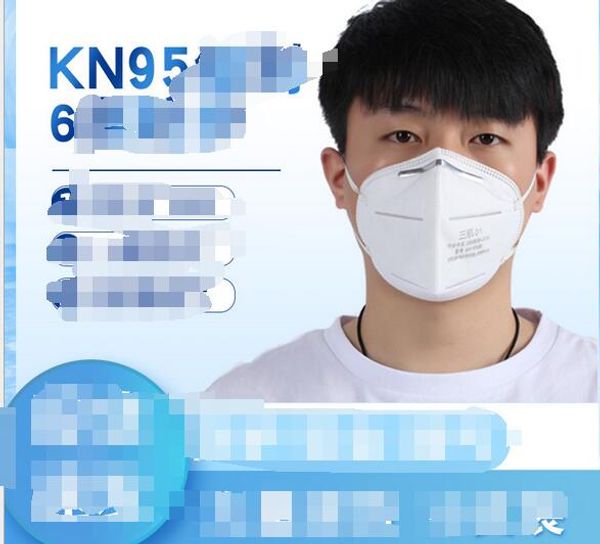 

оптовые продажи обычная пылезащитная маска kn95 легкая и дышащая 6 слоев защиты