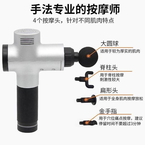 

01 fascial gun massage gun deep muscle relaxer electric impact