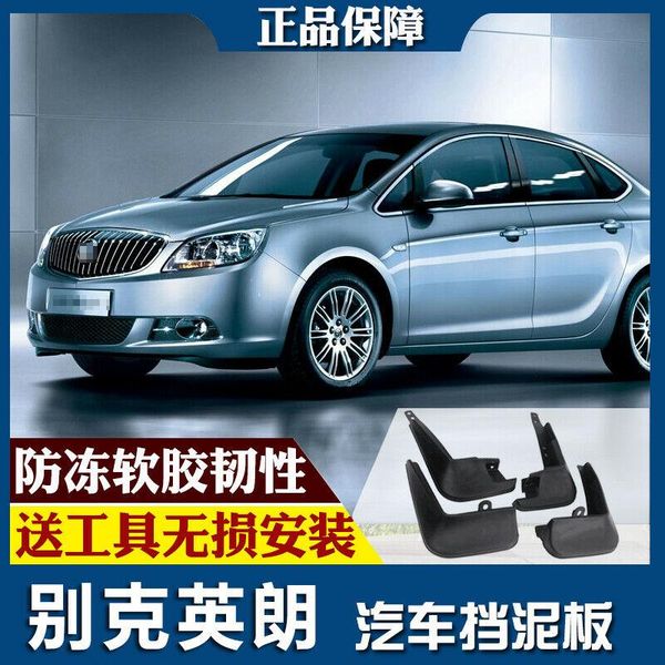 

for buick excelle 18-19 splash guards mud flap front rear mudguards fender