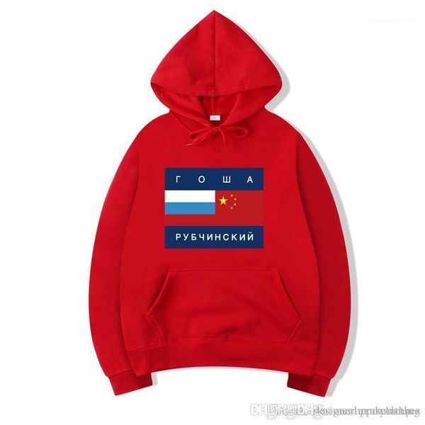 

clothes autumn spring casual sweatshirts gosha rubchinskiy national flag hoodie mens, Black