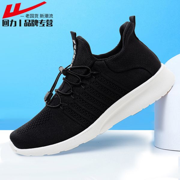 

warrior shoes weaving slip-on loafers soft-sole breathable casual sports shoes women's, Black