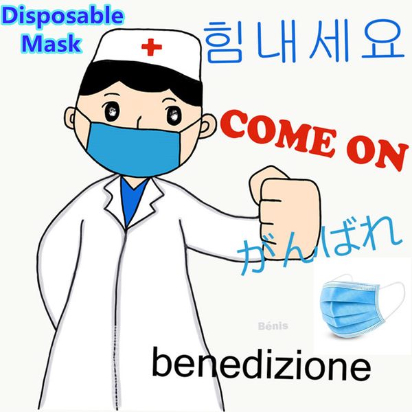 

ce certified 3d disposable adjustable face mask 3 layer mouth mask cover 3-ply non-woven disposable dust masks breathable public essential