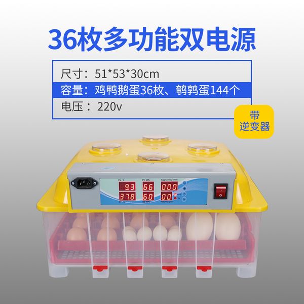 

automatic 196 chicken and duck goose household incubator 98 small 56 incubadora couveuse