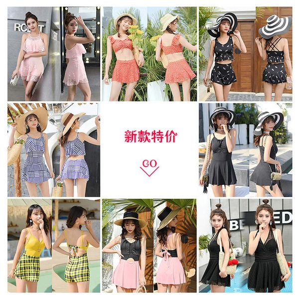 

two-piece swimsuit female student korean-style skirt swimming suit two-piece small chest gathered ins bikini, White;black