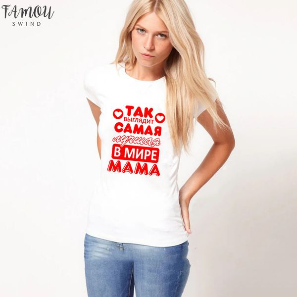 

it looks like the mom in the world russian letter inscription print t shirt funny mom life women tee, White