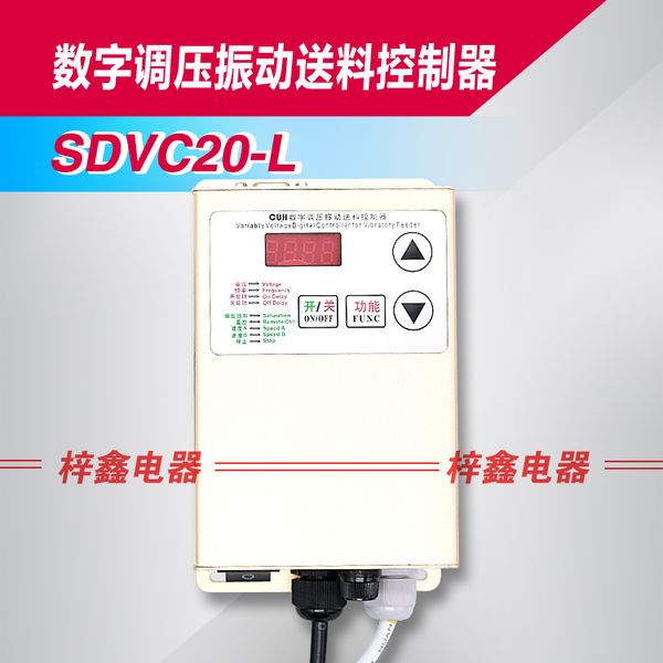 

digital pressure vibration feed controller sdvc20-l power 3800va380c220v universal