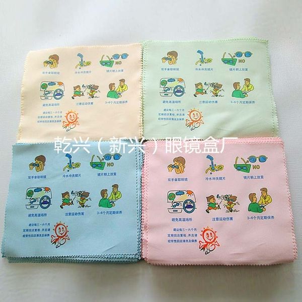 

cleaning wiping maintenance instructions glasses white extremely fine fiber glasses cloth lens cleaning cloth