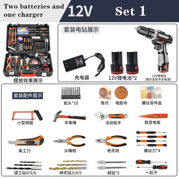 

12v household charging drill percussion drill tool set hardware electrician mini multi-functional toolbox