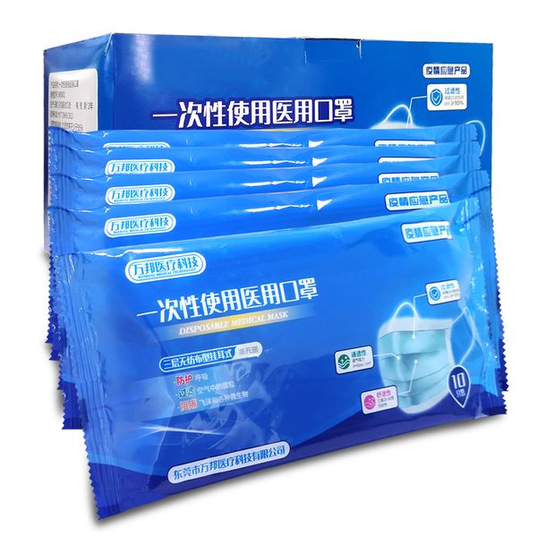 

50pcs personal disposable protective 3 layers non woven meltblown cloth dustproof maldehyde prevent face earloop mask