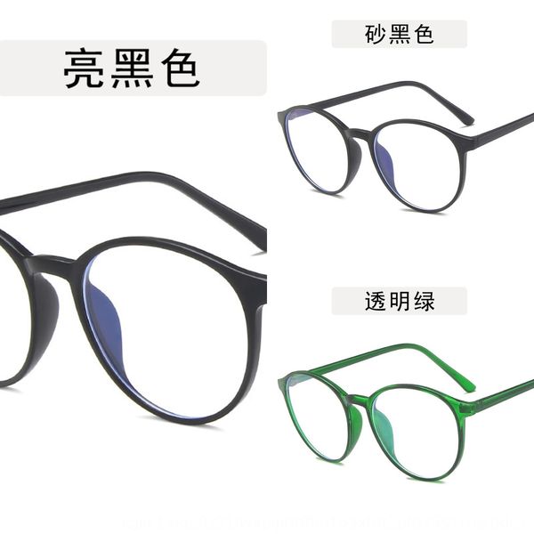 

2020 anti-blu-ray myopia with myopia tr90 plug-in glasses frame round frame glasses, Silver