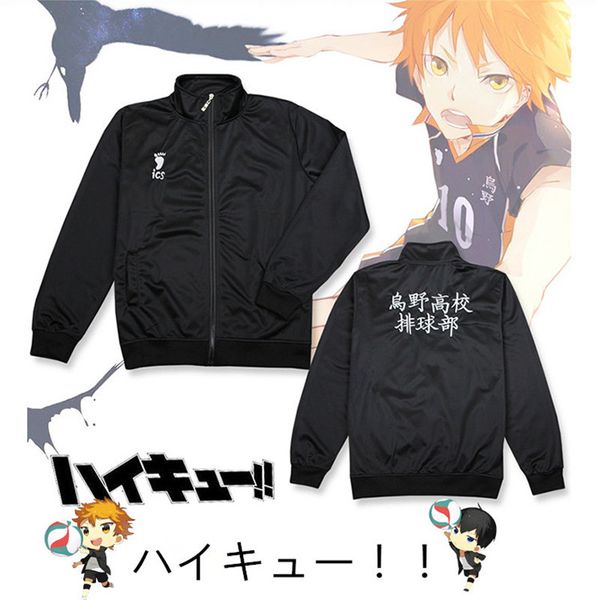 

anime haikyu haikyuu shimizu karasuno high school volleyball sportswear jacket pant cosplay costume, Black;red