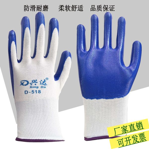 

прямые продажи белая пряжа синий нейлон нитрил износостойких non-slip висячие клей садоводство защитный погруженный rubber бутиловый зеленый